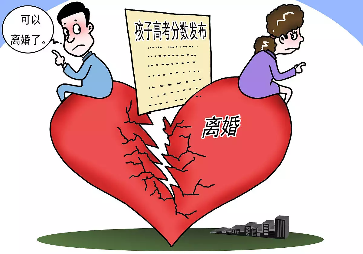 7、算命会离婚就一定会离婚吗:有没有算命的说会离婚可没有离的