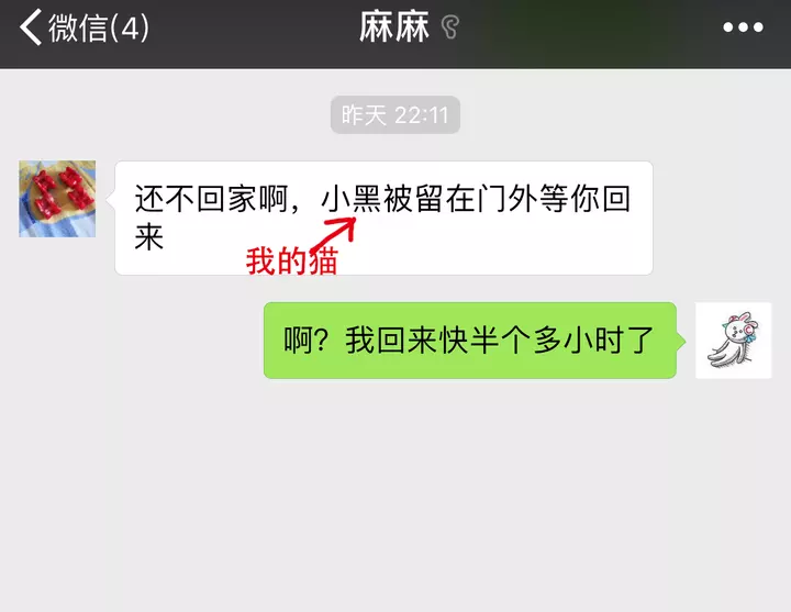 4、加了微信没见过面聊天好尴尬:家里介绍对象但是没见过面只是微信推荐怎么聊天不尴尬？