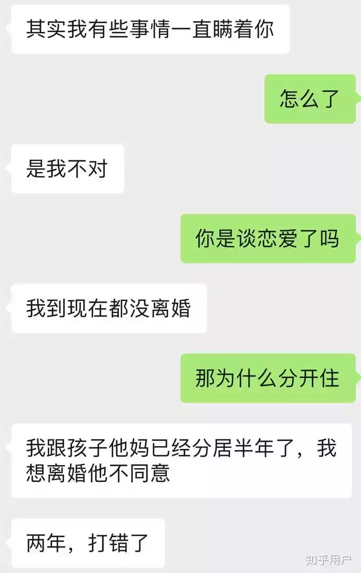 5、男朋友还没离婚我该怎么办:我找了一个男朋友,但是他还没有离婚,他会有责任吗?