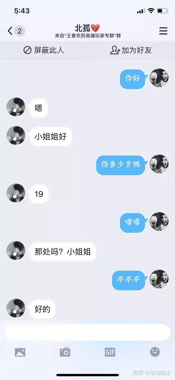 5、小学生处对象用什么软件:学生最多的处对象软件有哪些？