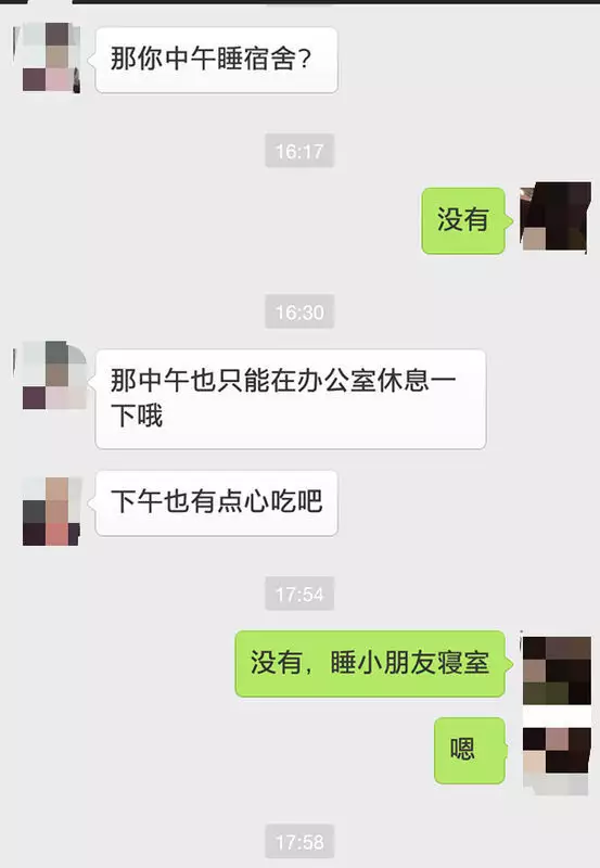 1、相亲完第二次什么时候约:刚约会完需要多久，才能约你第二次