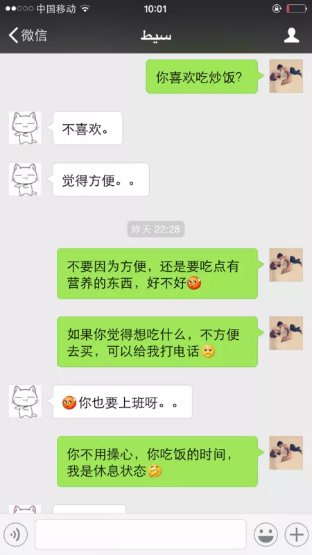 3、次相亲见面过后，都是隔了多长时间才约的第二次见面？还有次和第二次见面之间聊点啥才合适？