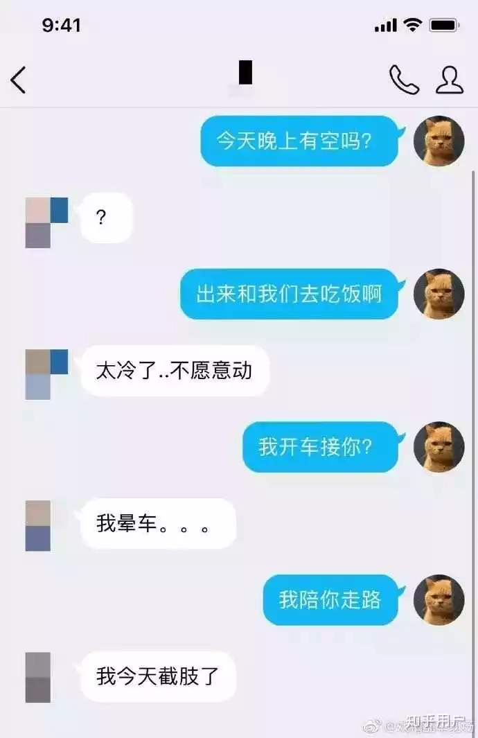 3、相亲认识一男的，条件很好，人品还行，次见面是晚上，吃完就去散步了，没觉得啥不妥，第二次约会是白