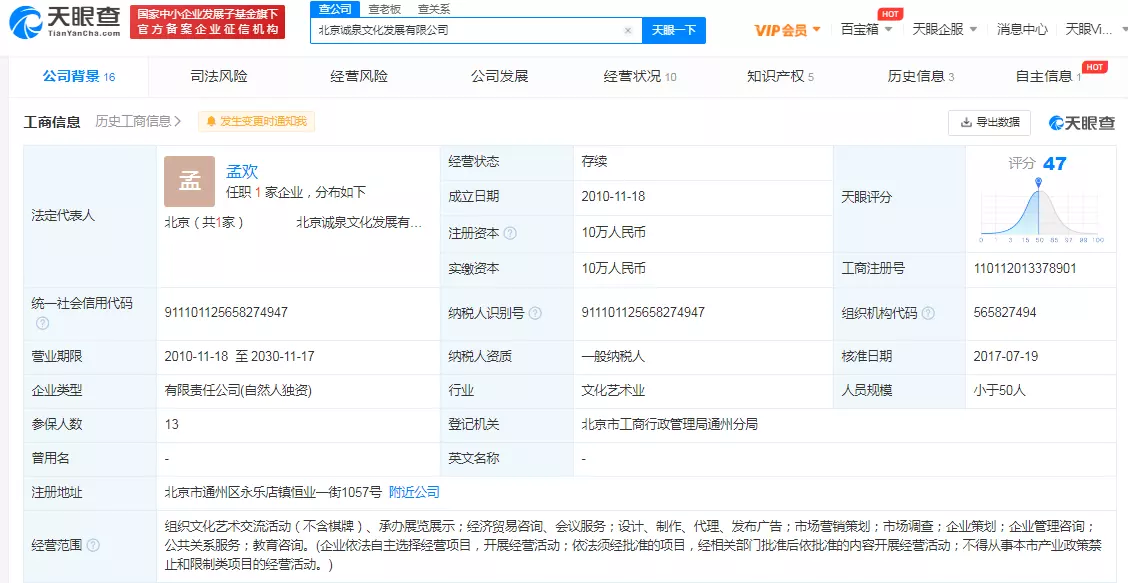 1、查询个人社保怎么查:查里发现该单位只有一人参保，该单位有问题吗