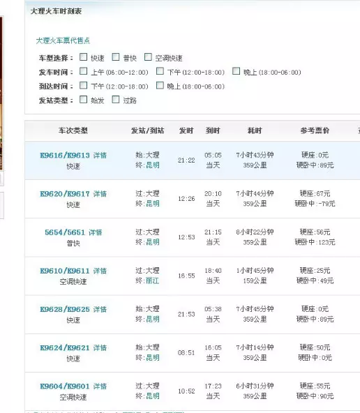 4、查询个人社保怎么查:查内参保人数是真实的吗