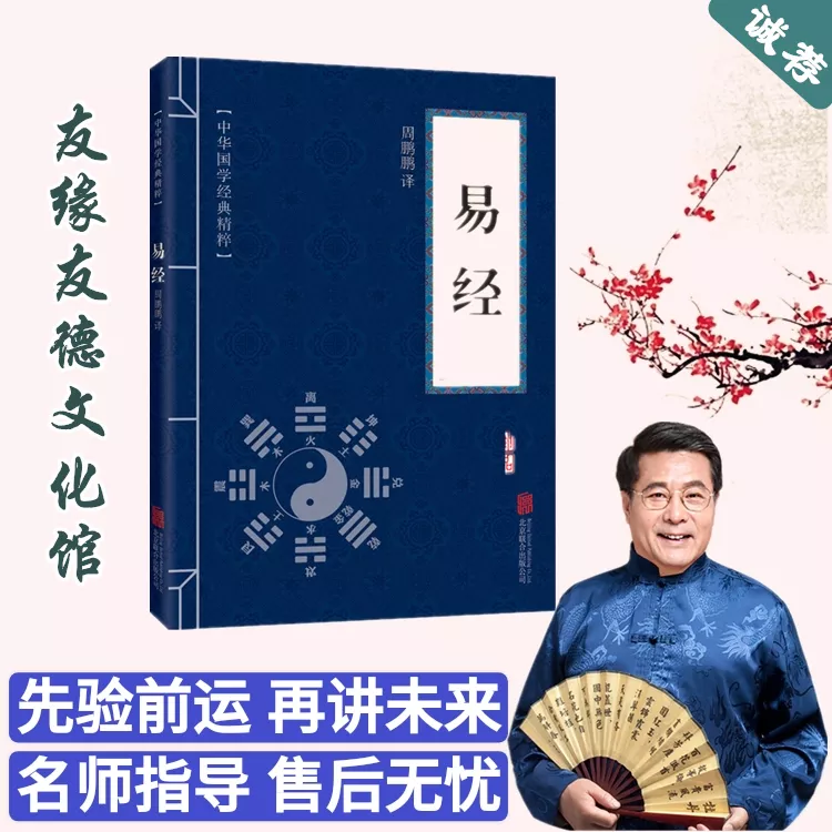 8、算姻缘比较准的:八字算姻缘有没有算的比较准的推荐的？