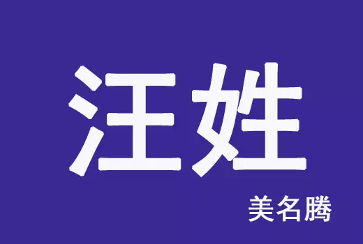 1、小孩取名字大全男免费:宝宝男孩取名字大全李田什么?