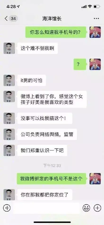 2、免费测试什么时候找到对象:求测：什么时候找到女朋友