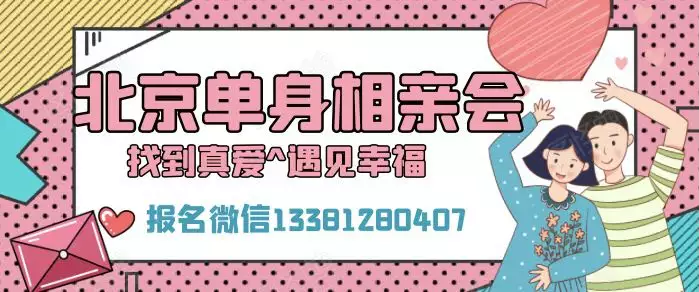 6、相亲找对象靠谱吗:相亲网站找对象靠谱吗？征婚网站哪个是免费的