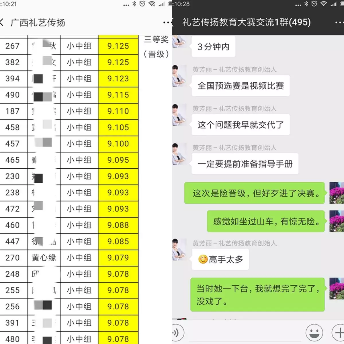 1、怎么测两个人的名字有没有缘分:有什么缘分测试和姓名配对测两人之间的缘分的?