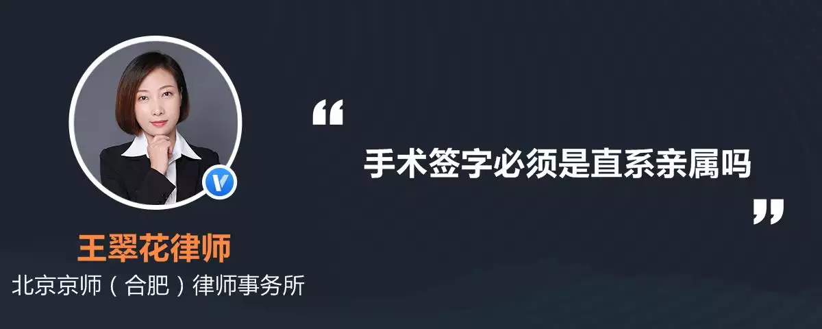 4、现在打胎需要家属签字吗:打胎要父母签字吗