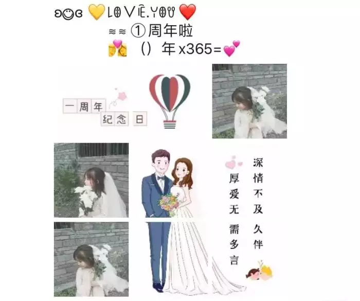 1、算自己什么时候能结婚:我想算算自己多少岁结婚