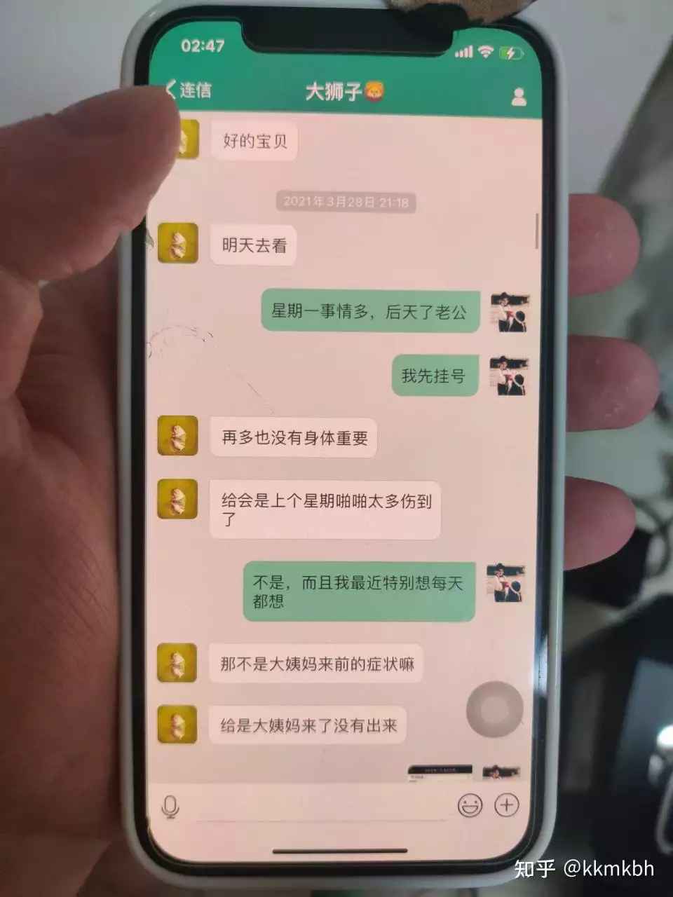 4、老婆精神出轨我很痛苦怎么办:老婆精神出轨 ，心里一只有过不去的坎，我该怎么办？