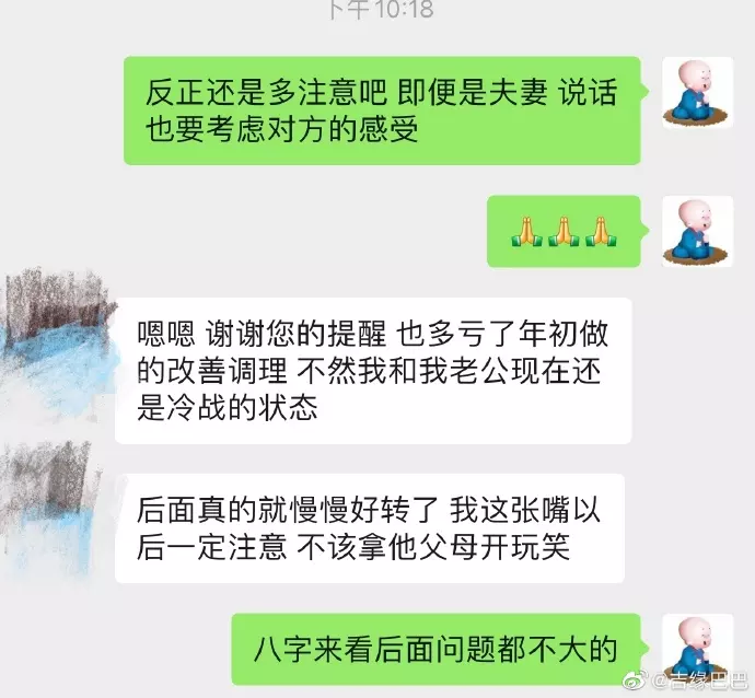 4、求给我算算命 我什么时候能找到我的另一半 我年11月18出生