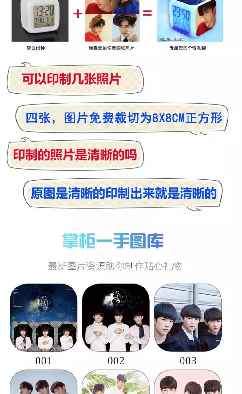 4、测测tfboys谁与你最配:测测你会嫁给tfboys