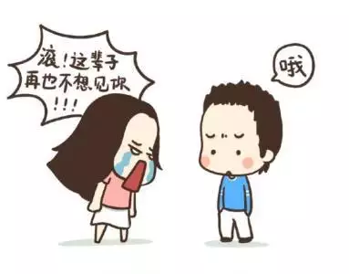 2、怎么心平气和的和老公谈离婚:女人心平气和的谈离婚