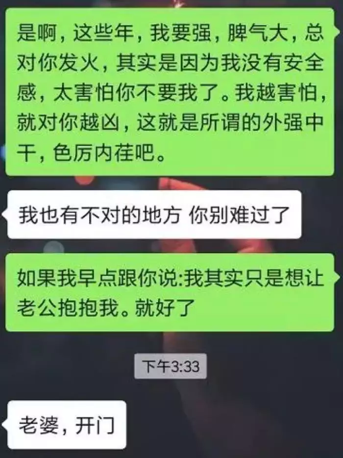 6、怎么心平气和的和老公谈离婚:想和老公离婚怎么谈？