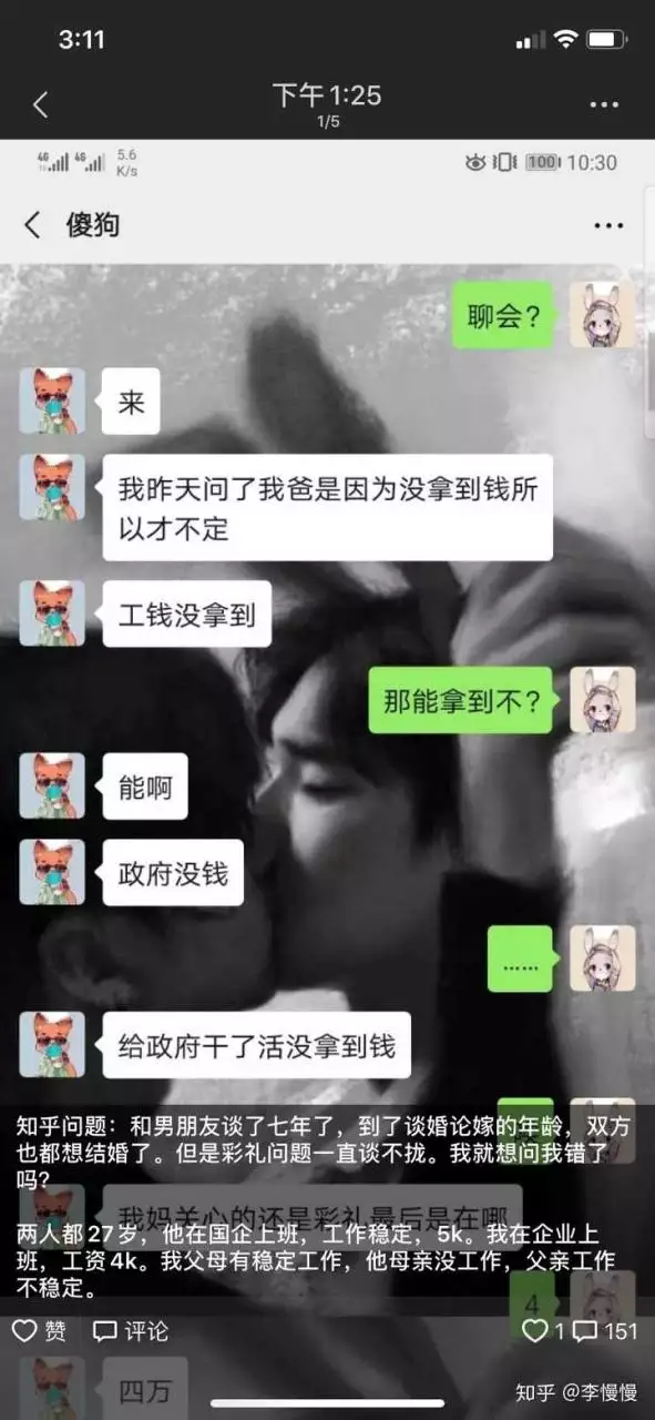 2、男朋友嫌弃我离婚过怎么办:男朋友介意我离过婚,怎么搞定他