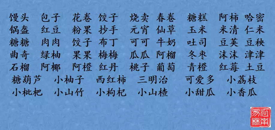 2、年金牛宝宝取名:年金牛宝取名字？