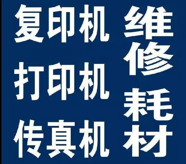 2、网上的同城是不是真的:夜约同城是真的吗？是不是骗钱的？