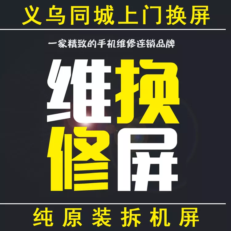 5、网上的同城是不是真的:为什么上的店是同城的也不让上门看呢？