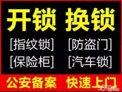 8、网上的同城是不是真的:同城约会是真的吗