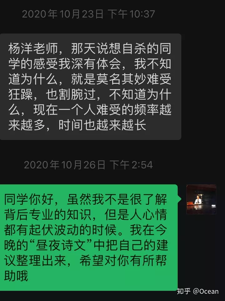 1、28了，把次给他，还被抛弃了，无缝连接女友，我快崩溃了，觉得次没了自卑，特别恨自己抑郁有点？