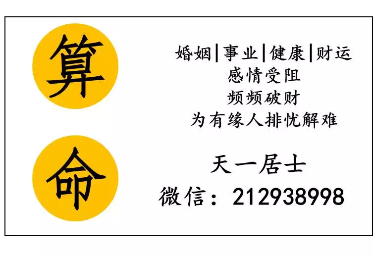 9、算命能算出另一半的名字吗:八字算命真的能算出另一半的生肖,姓名,吗？