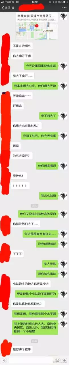 3、相亲见了两次面能看出什么:和相亲男已经见了两次面，感觉有点不对劲，应不应该继续了？