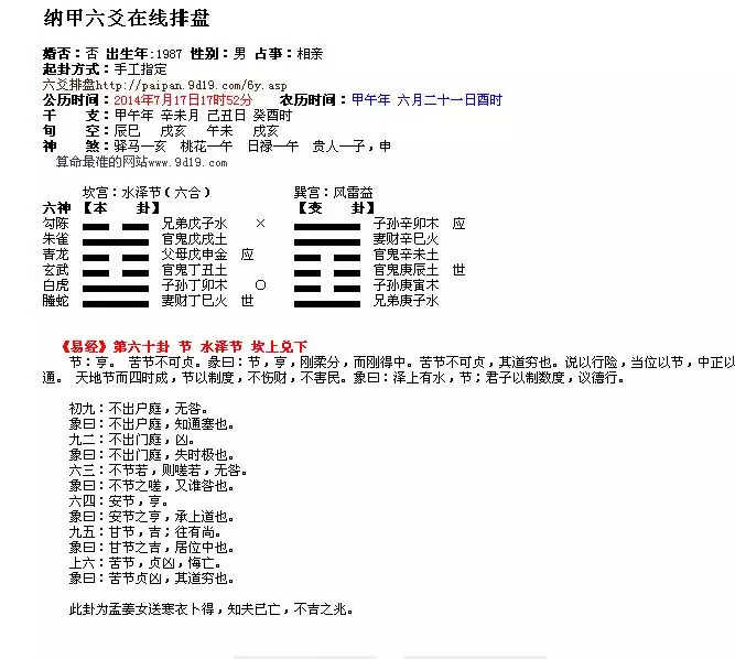 8、测对方何时来信息:测，那个人什么时候回消息