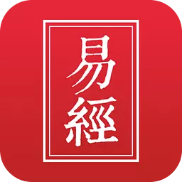 11、有什么好的算命软件不要钱的:有没有什么做的比较好的算命软件推荐的？