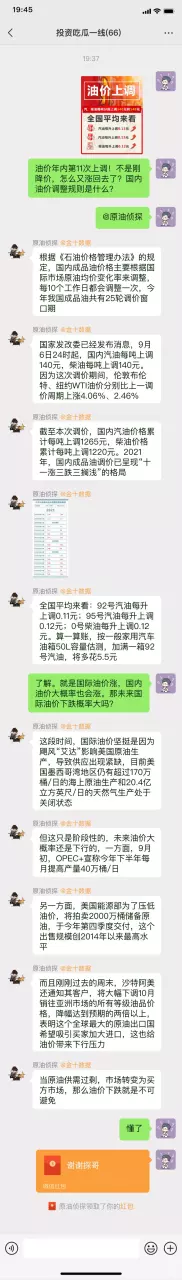 3、家里给帮着介绍了一个相亲对象，见过一次感觉还不错，有人在神巴巴测过姻缘吗？不知道跟这个人能不能成。