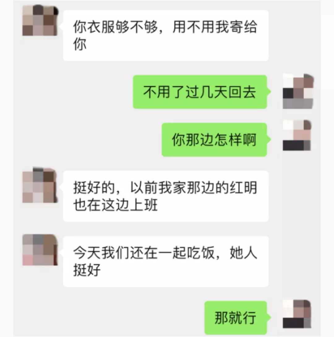 3、怎么挽回即将离婚的老婆:老婆决心要离婚，怎么挽回？