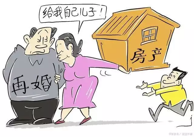 2、二婚房产继承是怎样的:再婚房产如何继承？?