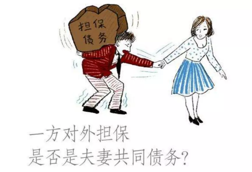 2、被负债的婚姻必须放弃:我欠了外债,老婆要和我离婚,我该怎么办才能挽回这段婚姻？