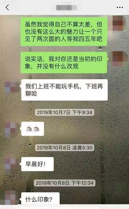 1、相亲回头草未必不能吃:相亲都相烦了，回头草能吃吗