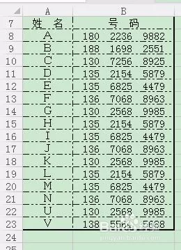 6、用名字号怎么查:用名字号怎么查