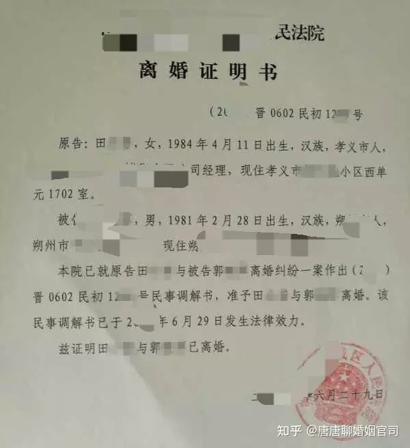 5、如果对方不同意离婚该怎么办:我想离婚，对方不离怎么处理