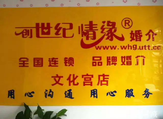 7、很想去相亲，通过婚介呢不知道流程是怎么样的？是看婚介大小做的早晚吗？还是看她们的活动多少呀？