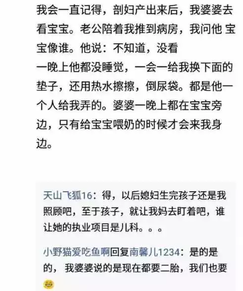 2、测自己以后会嫁给谁:测以后会嫁给什么星座