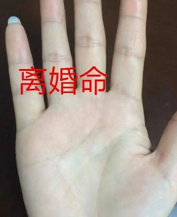 1、离婚的人手纹是什么样的:会离婚的手相有什么特征