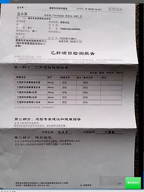 7、哪里可以查询婚姻状况:请问哪里可以查到婚姻状况？拜托各位