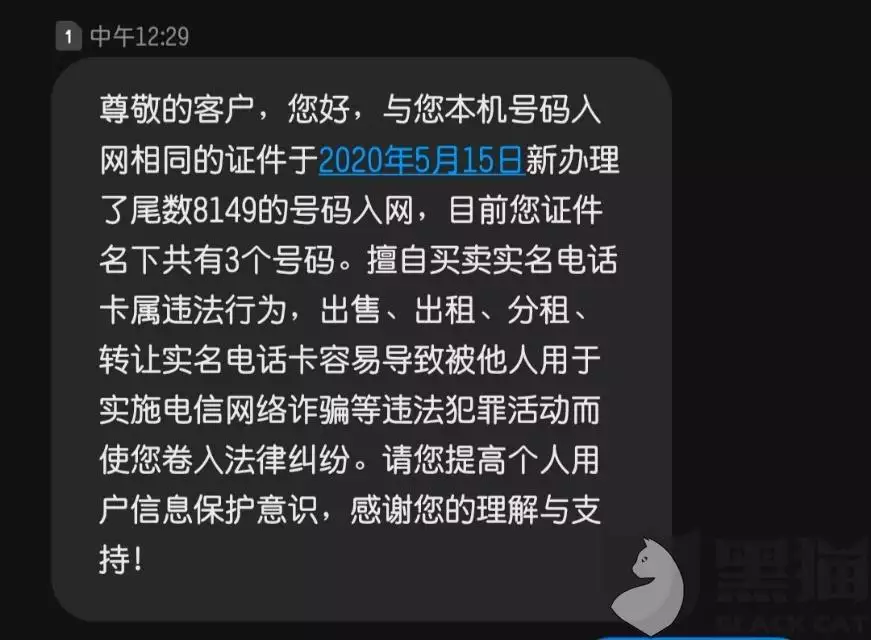 2、号一键查询手机号码:用号码怎样可以查询到该手机号码？