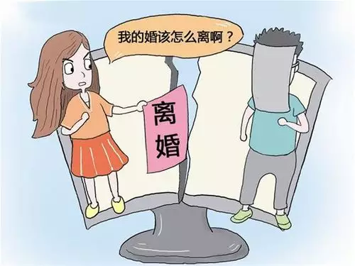 3、离婚不离家财产怎么分割:离婚一家三口财产怎么分割