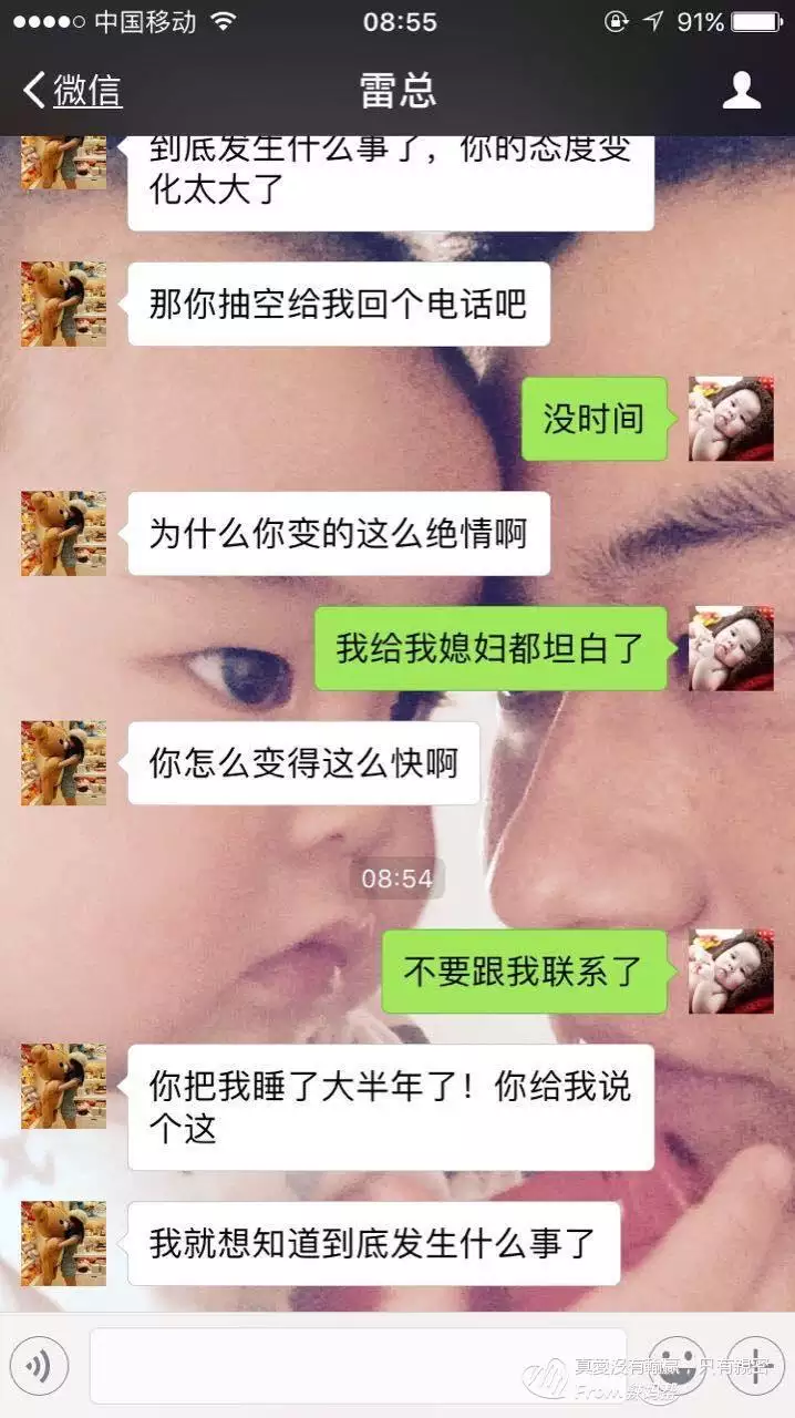 1、离婚后再去找小三麻烦:原配找小三麻烦小三该怎么办？