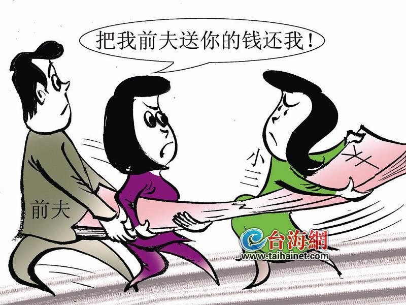 9、离婚后再去找小三麻烦:签离婚协议时加入不能找小三麻烦可以吗？