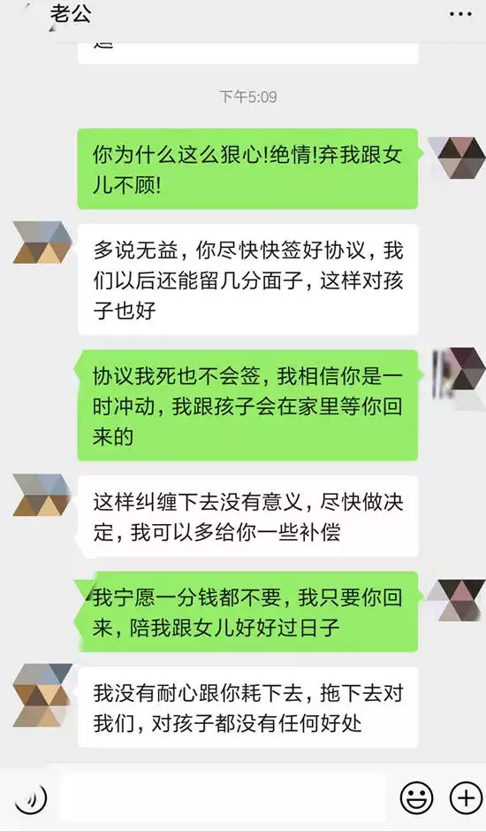 3、挽回前夫最有效的:挽回前任的信息要怎么发