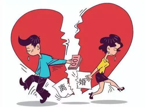 3、离婚不离家婚姻是否有效:长期离婚不离家的后果