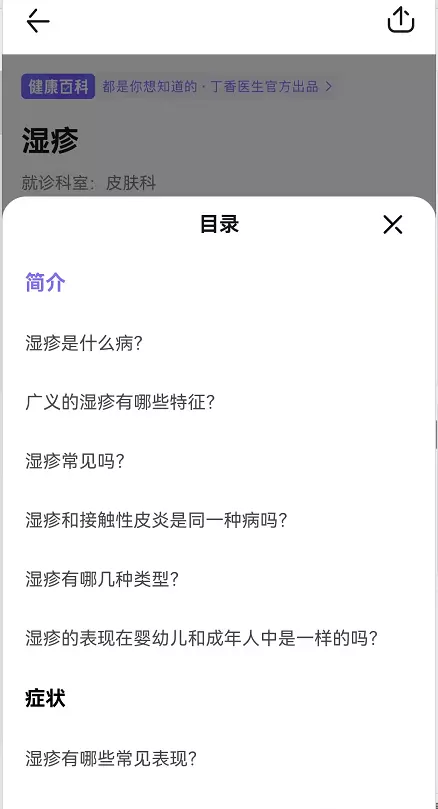 1、八字合婚可信度有多少:八字合婚到底可信吗？