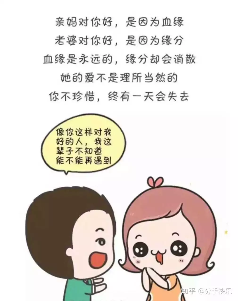 1、不联系你的老公是想离婚吗:老公离家半年互不联系，要离婚吗？